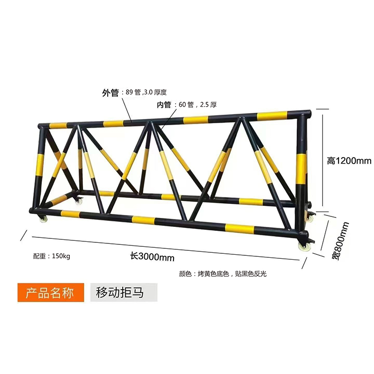 东莞拒马防撞护栏生产厂家定制批发